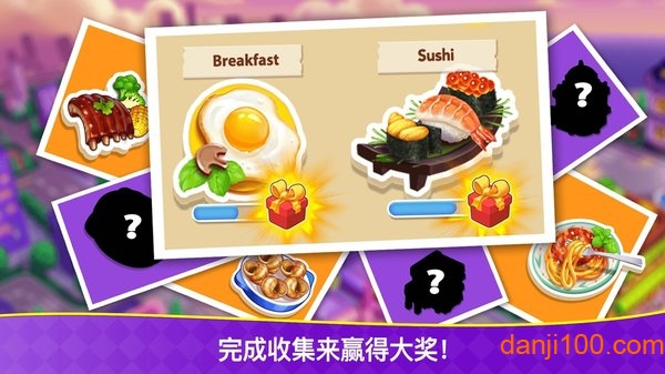 ⿿񳱺(Cooking Frenzy) v1.0.58 ׿3