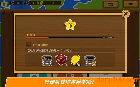 物流大亨进化无限金币v1.0.126 安卓版 4