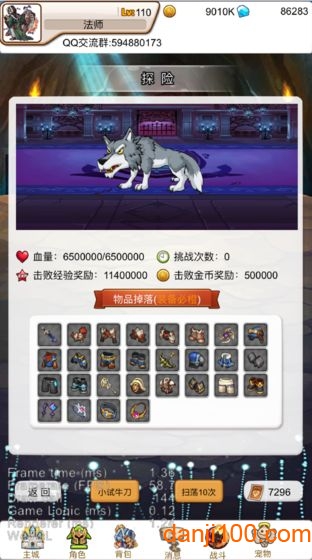 糯米放置无限钻石金币版