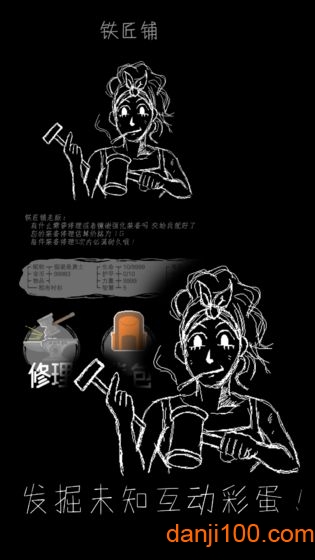 魔王默示录无限魔王币破解版(1)