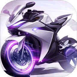 绝地摩托最新版(speed moto) v1.1.7 安卓版
