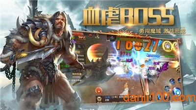 暗黑神域手游v1.0.9.246 安卓版 2