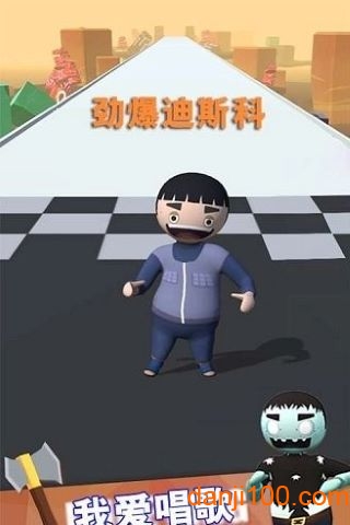 別擋我的路v1.0.5 安卓版 1