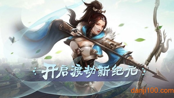 琼华仙录游戏v1.1.7 安卓版 1