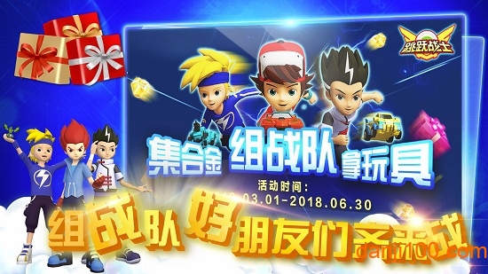 天马乐园appv3.8.1 安卓版 1