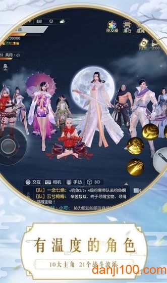 镇魔塔v4.4.0 1