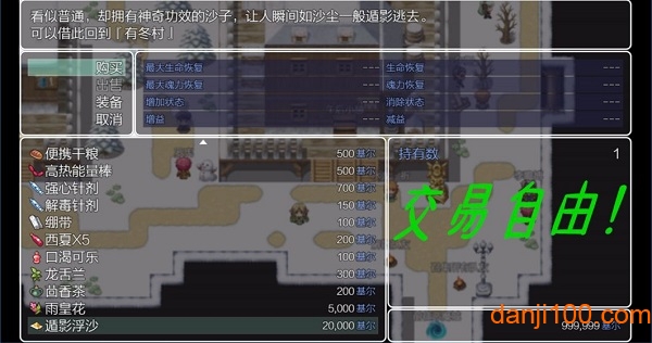 五界历代记无限金币破解版v0.0.51a 安卓版 1