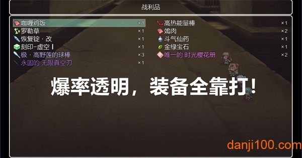 五界历代记无限金币破解版(4)