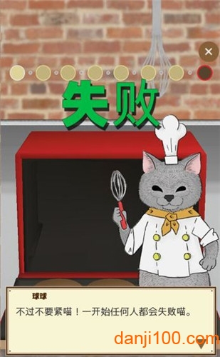 疯狂猫咪甜品店无限金币版下载