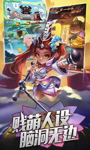 無厘大魔王內(nèi)購破解版v1.0.40 安卓版 4