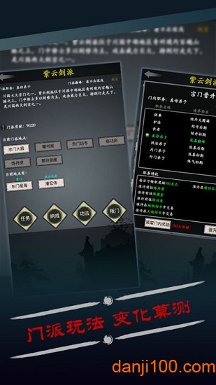 修真风云录内-购版v1.0.1 安卓版 1