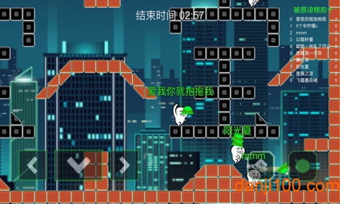 綠帽大作戰v0.18 安卓版 3