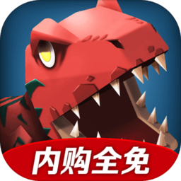 迷你英雄恐龙猎人 v3.2.1 安卓版