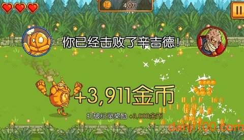 魄罗快跑中文破解版v1.0.2 安卓无限金币版 1