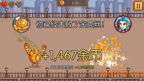 魄罗快跑v1.0 安卓版 4