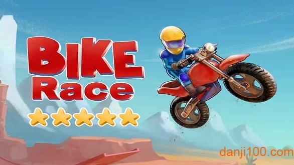 bikerace游戏(2)