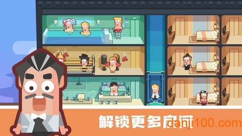 酒店大亨手游(Resort Tycoon)v3.6 安卓版 1