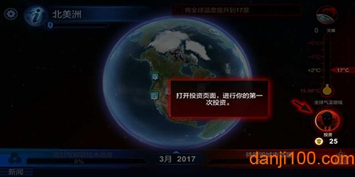 碳素战争无限毁灭点数版下载