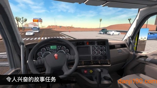 卡车模拟19最新汉化版