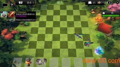 自走棋防御汉化版v1.09 安卓版 1