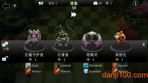 自走棋防御汉化版v1.09 安卓版 3