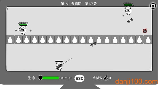 无情的哈哈机器无限咖啡豆版下载