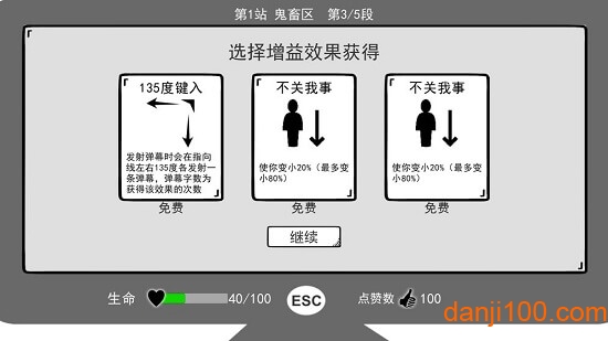 无情的哈哈机器破解版下载