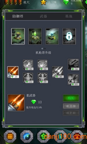 古老星球经典塔防无限钻石版v1.1.41 安卓版 3