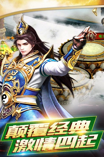 铸剑师九游版本v1.1.100.3 安卓版 3