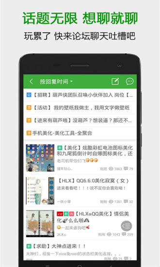 2022葫芦侠app最新版本 v4.2.1.3 官方安卓版 1