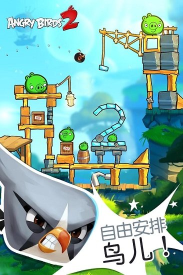 ŭС2ios(Angry Birds 2) v3.18.4 iPhone0