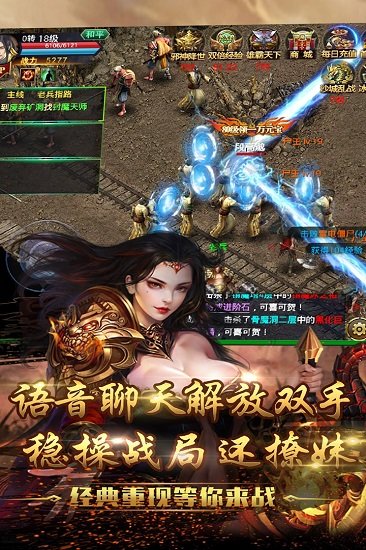 问天online最新版v1.4.6 安卓版 2