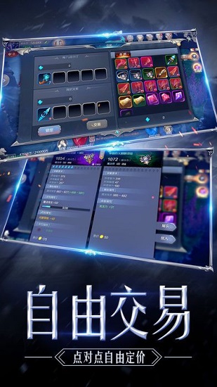 天使之剑内购破解版v1.0.1 安卓版 1