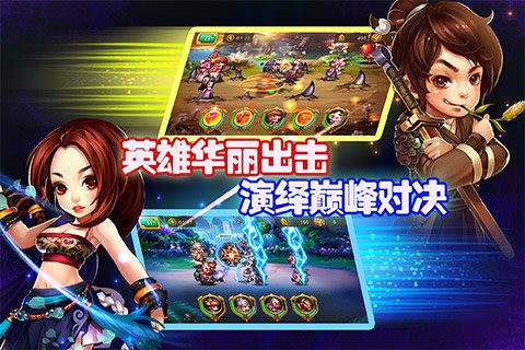 变身吧悟空官方版v0.7.2 安卓版 2