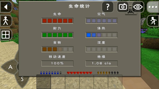 ս2iOS氲װ(Survivalcraft 2) v2.3.61.0 ٷiPhone 2