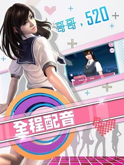 全民女友千年姬游戏v1.00.004 安卓版 2