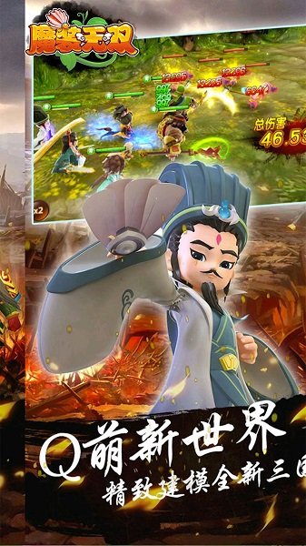 魔装无双手游九游版v1.0.0 安卓版 2