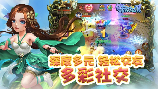 萌幻之翼小米正式版v1.0.5.1 安卓版 3