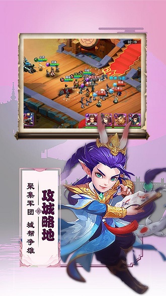 三英闹吕布国际版v1.3 安卓版 2