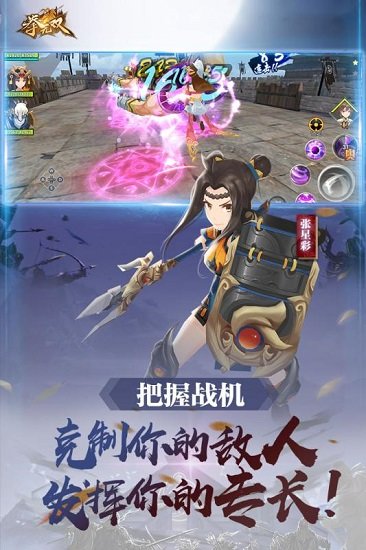 拳无双测试版v1.1.15 安卓版 1