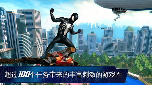 ֩2ֻ(The Amazing Spider Man 2) v1.2.8d ׿0