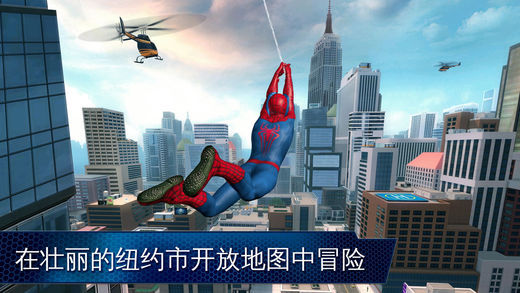 ֩2ƽ޽ʯ(The Amazing Spider Man 2) v1.2.8d ׿İ 1