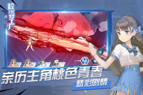 放开那校花无限金币破解版