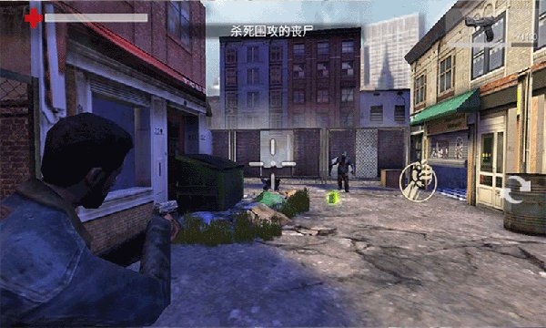 正当防卫4全解锁武器版(1)