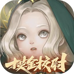 一梦江湖游戏v65.0 安卓最新版