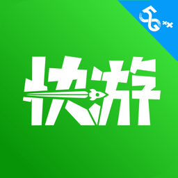 咪咕游戏app(改名为咪咕快游)