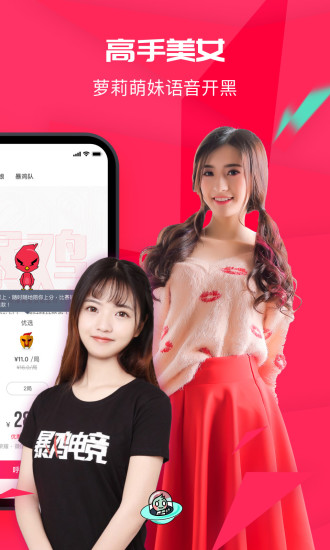 羺app v2.5.1 ׿0