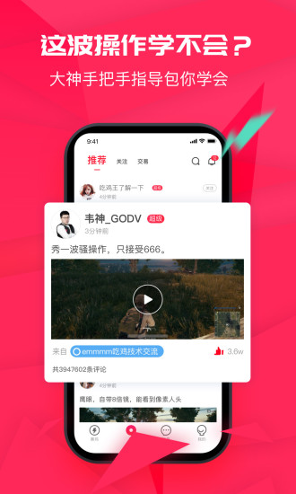 羺app v2.5.1 ׿2