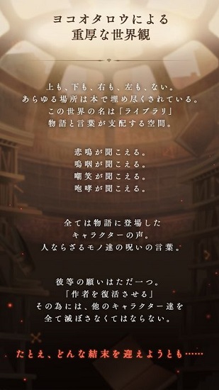 sinoalice v11.1.0 ׿ 3