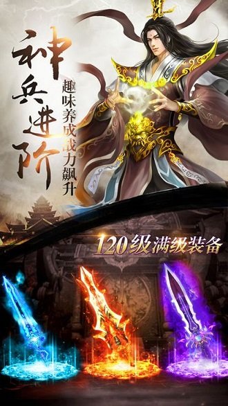 百炼成神之青云宗破解版手游v1.0.0.5 安卓版 2